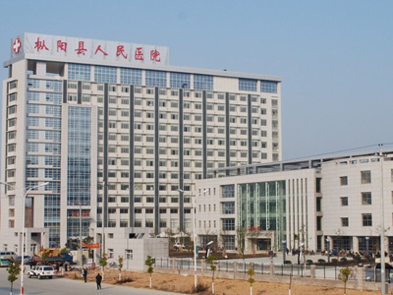 安庆医院全攻略：选择与定位