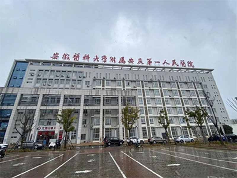 医疗之光：探索安庆医院科室新风貌