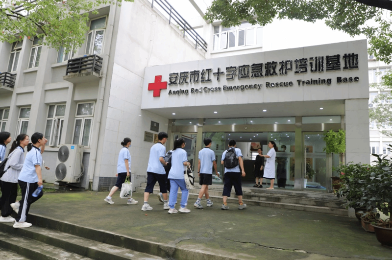 安庆市红十字博爱医院